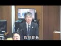 平成31年第１回伊豆市議会臨時会　議案第１号