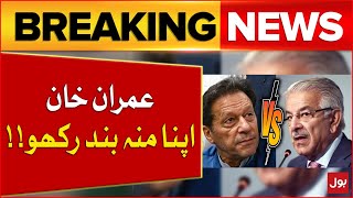 Khawaja Asif Vs Imran Khan | PTI's Big Conspiracies Exposed | Breaking News