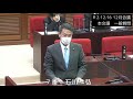 Ｒ2.12.16　12月会議一般質問　石川弘議員