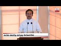 බැඳුම්කර වංචාවට වසර හතරයි වැරදිකරුවන්ට දඬුවම් දිය නොහැකි හේතුව ජනපති කියයි