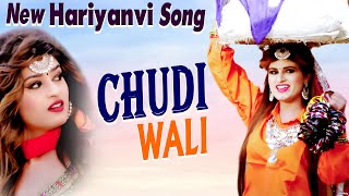 चूड़ी वाली | Chudi wali | Dev Kumar Deva | Himanshi Goswami | Haryanvi Song | Trimurti