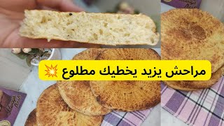 بعد هاد الوصفة 💥مراحش تزيدي تشري مطلوع 👌بهاذ لوصفة راح يوليو يضربو بيك مثل 🤭 خفيف كيما قطن وناجح ✅