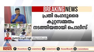 കണിയാപുരത്തെ യുവതിയുടെ കൊലപാതകം; ഒപ്പം താമസിച്ചിരുന്ന തമിഴ്നാട് സ്വദേശി പിടിയിൽ