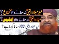 milad manana kaisa hai by mufti akmal milad manana jaiz hai ya nahi