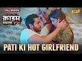 Pati Ki Hot Girlfriend | Crime Files - FULL EPISODE | नई कहानी | Ravi Kishan | Ishara