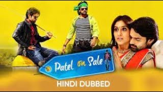 Patel On Sale , FULL HINDI MOVIE