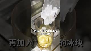 跟蜜雪员工学做的冰鲜柠檬水做法