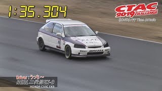 CTAC2019 [HONDA FF] うっち～ - REAL二代目EK-9  -