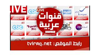 قناة MBC 5 فايف  بث مباشر