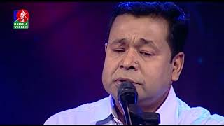 Amay Tumi Mone Rakho | আমায় তুমি মনে রাখো | Monir khan | Bangla Song 2022