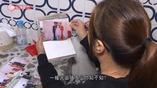 工業出意外僅罰數萬元　政府倡加重罰則一年無進展　孫玉菡：半年內向立會提修訂 - 20211215 - 港聞 - 有線新聞 CABLE News