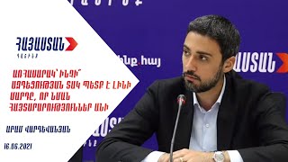 Առհասարակ՝ ինչի՞ ազդեցության տակ պետք է լինի մարդը, որ նման հայտարարություններ անի․ Արամ Վարդևանյան