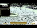 9th Aug 2024 Makkah 'Asr Sheikh Baleelah