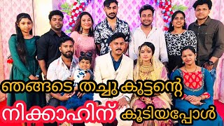 എന്റെ Best Friend ന്റെ നിക്കാഹിന് കൂടിയപ്പോൾ 🥹😍🫂 #marriage #vennilave #marriagevlog