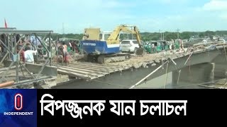 ৭ দিনেও স্বাভাবিক হয়নি যান চলাচল || Shahbajpur Baily Bridge