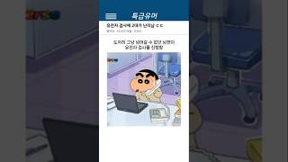 유전자 검사에 2대가 난리남 ㄷㄷ