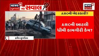 Gujarat Winter | રાજ્યમાં બે ઋતુ શરુ થતા હોસ્પિટલમાં દર્દીઓ વધ્યા | Weather Update | Gujarat News