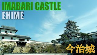 【4K Town Walking Japan #91】Imabari Castle EHIME 城镇漫步 今治城堡 今治城 愛媛