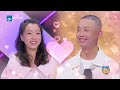 gai周延表演《爱江山更爱美人》 携妻子王斯然谈恋爱糗事 听说很好吃2 ep7 20220910