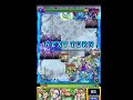 【モンスト】雪舟ssでヒットストップ【蓬莱】