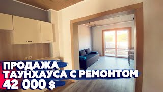 Купить таунхаус с ремонтом Белогородка