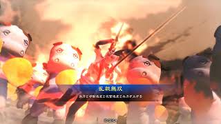 【三国志大戦】漢鳴大号令vs呂布呂姫