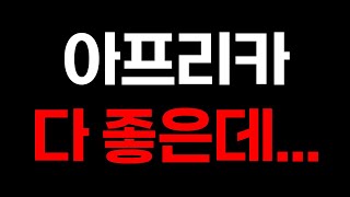 소신 발언하겠습니다