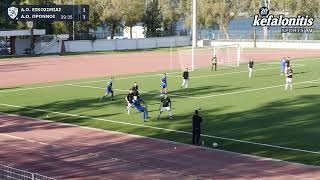 Α.Ο. ΕΙΚΟΣΙΜΙΑΣ - Α.Ο. ΠΡΟΝΝΟΙ 2-1 [19.03.2023]