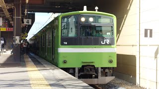 ［残り4編成］201系ND606編成　普通王寺行き　柏原駅発車