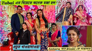 marriage reception day | Bengali wedding vlog | বিয়েবাড়ি জমজমাট । Indian Wedding Reception |