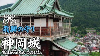 飛騨の守り【空と城】神岡城