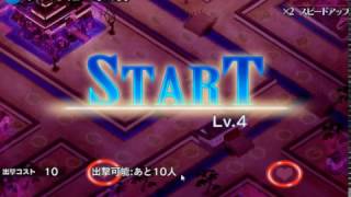 酒呑童子 Lv.4 ☆０ 魔神降臨ミッション １回目【千年戦争アイギス 実況 無課金】