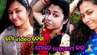 ଆଜି ମୁଁ ବହୁତ ଖୁସି // ଇଛା ହଉଚି ନାଚିବା ପାଇଁ 💃💃@Supriyadailyvlogs