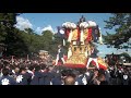 【観音寺ちょうさ祭】貮號本若太鼓　中狂い　2018.10.20 h30