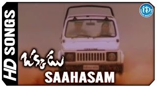 Saahasam Swasaga Video Song - Okkadu Movie | Mahesh Babu | Bhoomika | Gunasekhar | Mani Sharma