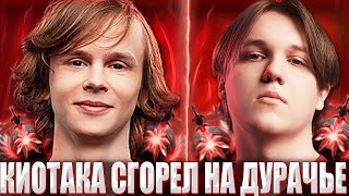 ДУРАЧЬЕ ПОКАЗАЛ СВОЕГО КЕРРИ ПУДЖА ЧЕРЕЗ СПЕЙС ФИДОМ? / DYRACHYO РАЗОЗЛИЛ KIYOTAKA НА ТА В ПАБЕ