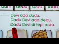 Baca Cepat 5-6 Tahun Prasekolah | Perkataan/Ayat Huruf 