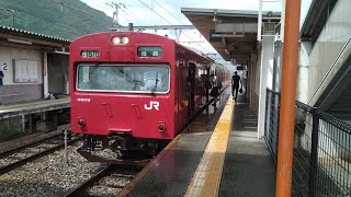 【改造されまくった103系】103系BH9編成 普通 姫路行き 新野発車