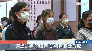 2020-02-13 大愛新聞-慈濟志工研發布口罩 保護法親.照顧戶