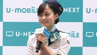 橋本環奈がCA姿で登場! 「U-mobile」　”天使すぎる”イメージキャラクター発表会(1)