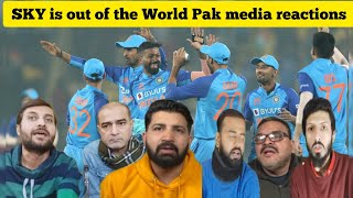 pakistan media on sky batting | Pak media saying surya kumar yadav performance is out of the world
