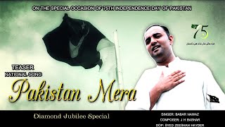 PAKISTAN MERA |14TH AUGUST 2022| JASHN E AZADI | 75TH INDEPENDENCE DAY | MILLI NAGHMA| NATIONAL SONG