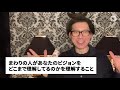 ビジョンを語るより今、すべきこと 神田昌典の『人を動かすコトバ』 神田昌典