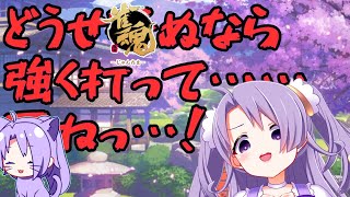 【視聴者参加型/雀魂/じゃんたま#26】イベント駆け込み！！三麻 東風 友人戦【大葉しそ/Vtuber】