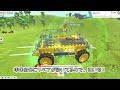 【terratech 】＃７てぃんてぃんのブロックで乗り物開発「こんなんでいける？ゾンビ戦法しか勝たん！😨😨😨」テラテック【voicevox実況】