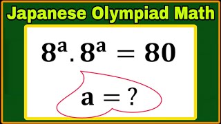 Japanese| A Most Interesting Algebra Olympiad Math Problem| 8^a.8^a = 80,a = ?| Can you solve this?