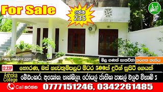 A two-storey house for sale in Horana - Contact: 0777151246, 0342261485 -  LAK ADS