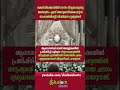 മെക്സിക്കോയിൽ നടന്ന ദിവ്യകാരുണ്യ അത്ഭുതം ദിവ്യകാരുണ്യ അത്ഭുതം ഷെയർ ചെയ്തു കൂടുതൽ പേരിലേക്കെത്തിക്കൂ