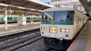 国鉄185系OM09編成が回送電車として警笛を鳴らして大宮駅を発車するシーン（定回3553M）