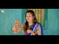 gharwali ke whatsapp chalai घरवाली के वाट्सप चलाई new cg song cg vinod raj radhe sahas mahant